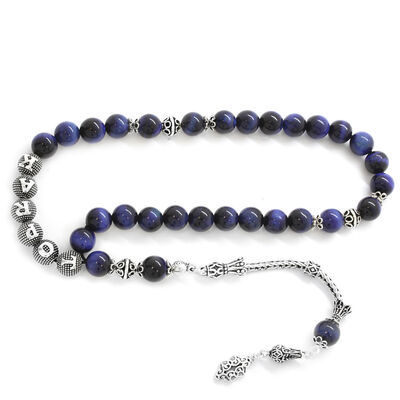 925 Sterling Silver Tassel Ball Carved Name Written With Blue Tiger's Eye Natural Stone Tasbih - 1