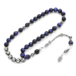 925 Sterling Silver Tassel Ball Carved Name Written With Blue Tiger's Eye Natural Stone Tasbih - 2