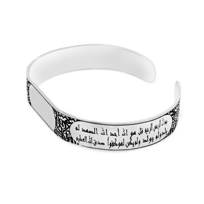 Arapça İnşirah Suresi Yazılı Vav Harfi Süslemeli Kelepçe Model Kişiye Özel İsim Yazılı 925 Ayar Gümüş Kadın Bileklik - 6