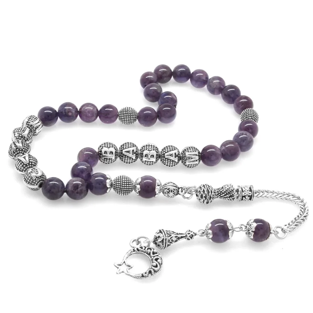Tarnish Metal Tasseled CANIM BABAM Written Sphere Cut Amethyst Natural Stone Rosary - 1