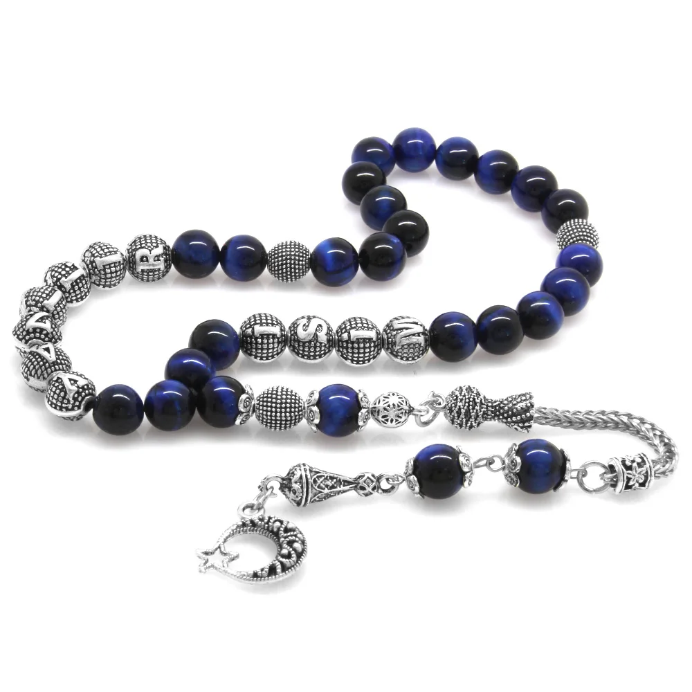 Untarnish Metal Tasseled Globe Cut Blue Tiger Eye Natural Stone Rosary with Name Written - 1