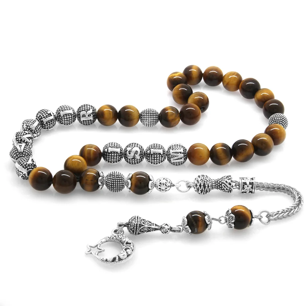 Untarnish Metal Tasseled Sphere Cut Tiger Eye Natural Stone Rosary with Name Written - 1